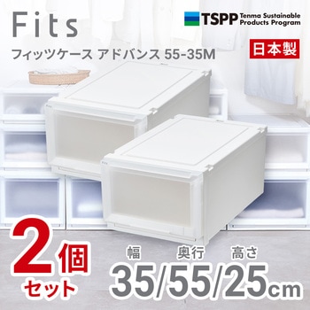 フィッツケース アドバンス 天馬