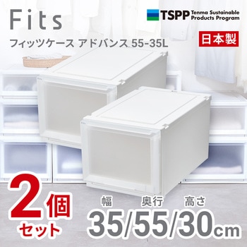 フィッツケース アドバンス 天馬