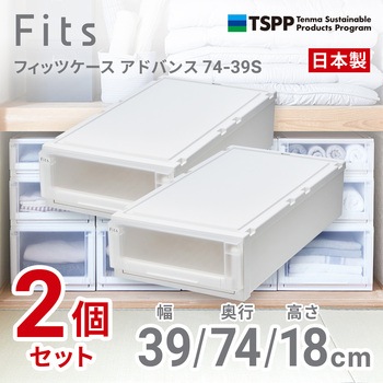 フィッツケース アドバンス 天馬