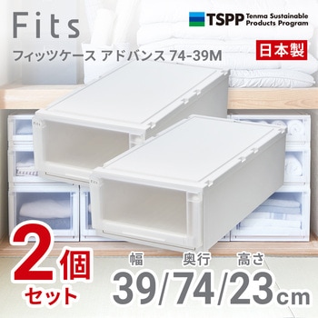 フィッツケース アドバンス 天馬
