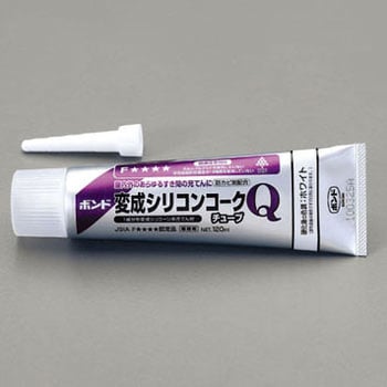変成シリコンコーク エスコ