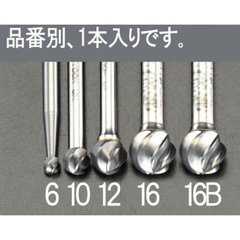 超硬カッターアルミ用ロータリーバー エスコ