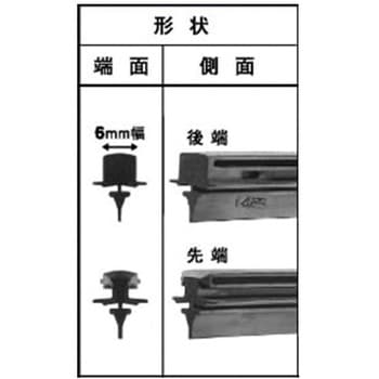 Mw35gn 純正デザインワイパー対応グラファイトワイパー替えゴム Nwb 日本ワイパブレード 幅 6mm 長さ 350mm Mw35gn 1本 通販モノタロウ 3762