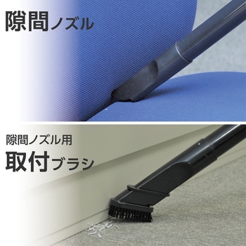 乾湿両用掃除機 モノタロウ