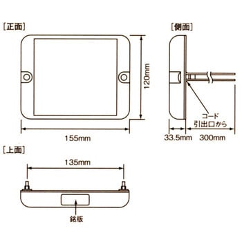 LEDシグナルランプ(点滅発光) KOITO