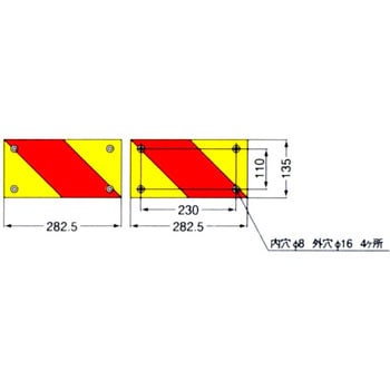 大型後部反射器(ECE R70) KOITO