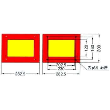 大型後部反射器(ECE R70) KOITO