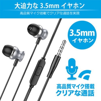 hoco. M106 3.5mmイヤホン hoco