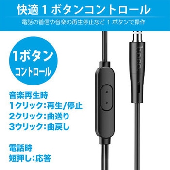 hoco. M106 3.5mmイヤホン hoco