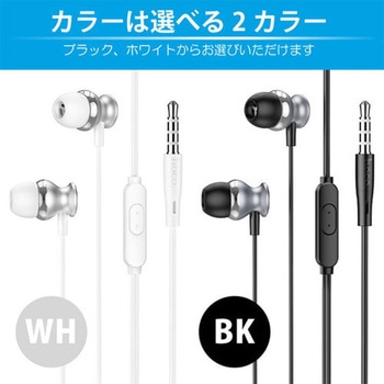 hoco. M106 3.5mmイヤホン hoco