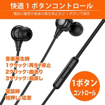 hoco. M116 Type-Cイヤホン hoco
