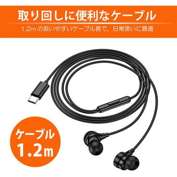 hoco. M116 Type-Cイヤホン hoco