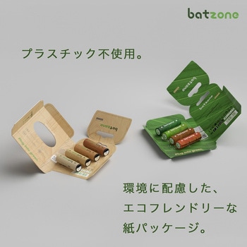 USB Type-C直挿し充電リチウムイオン充電池 batzone batzone