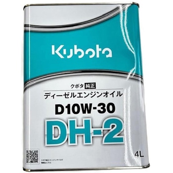 クボタ純正 エンジンオイル DH-2 D10W-30 クボタ(Kubota)