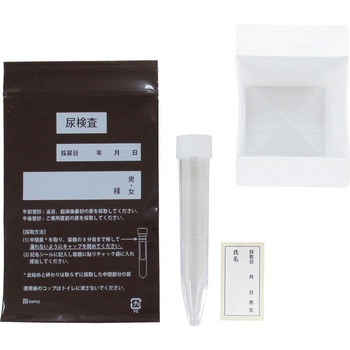 採尿検査セット SNKシリーズ メディカルディスポ