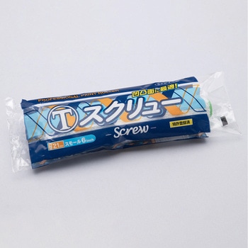 スクリューローラー 大塚刷毛製造
