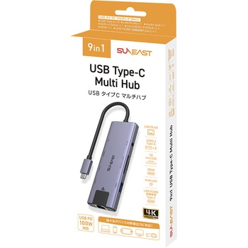 9in1 multi HUB SUNEAST(サンイースト)