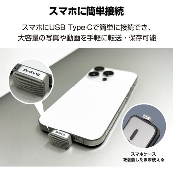 外付けSSD SUNEAST(サンイースト)