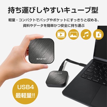 外付けSSD SUNEAST(サンイースト)