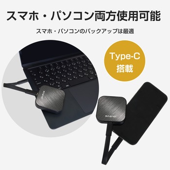 外付けSSD SUNEAST(サンイースト)