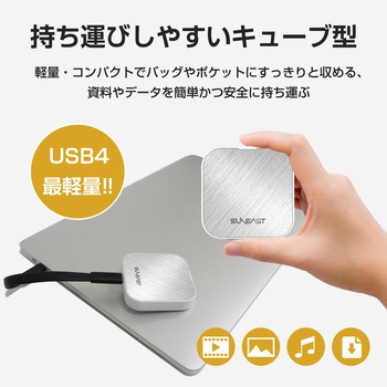 外付けSSD SUNEAST(サンイースト)