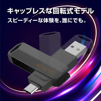 外付けSSD SUNEAST(サンイースト)