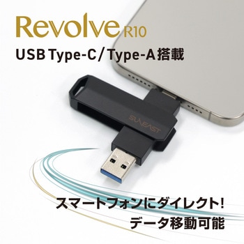 外付けSSD SUNEAST(サンイースト)