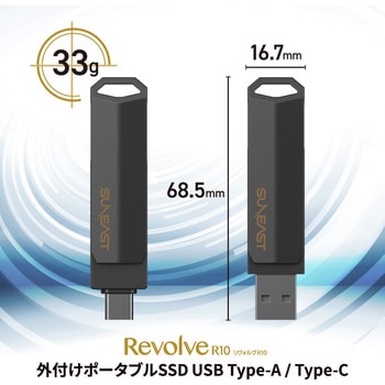 外付けSSD SUNEAST(サンイースト)