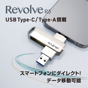 外付けSSD SUNEAST(サンイースト)