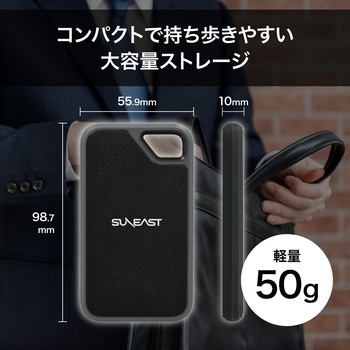 外付けSSD SUNEAST(サンイースト)
