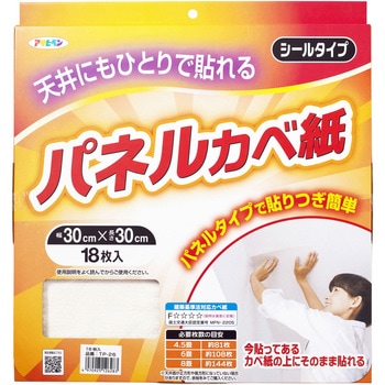 天井用パネルカベ紙 アサヒペン