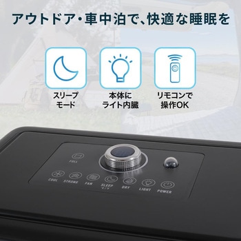 PowerArQ Point Cooler ポイントクーラー PowerArQ