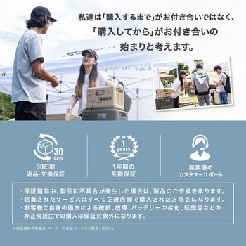 PowerArQ Point Cooler ポイントクーラー PowerArQ