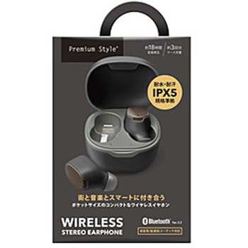 完全ワイヤレスイヤホン Premium Style - PGA