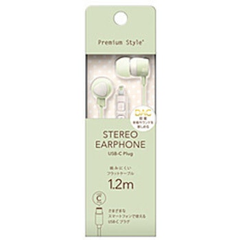 イヤホン カナル型 Premium Style PGA