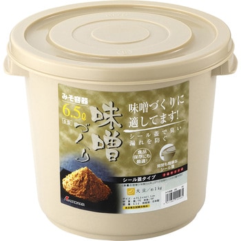 みそ容器 6型 BE リス