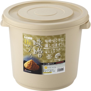 みそ容器 11型 BE リス