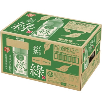 緑茶 綠(りょく)500ml×24本 アイリスオーヤマ
