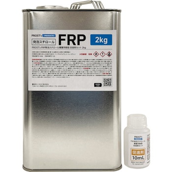 FRP発泡スチロール積層用樹脂 促進剤セット PROST's