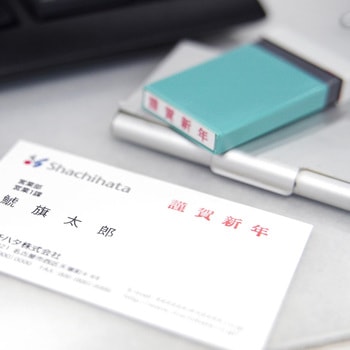 Xスタンパー x-NG シヤチハタ