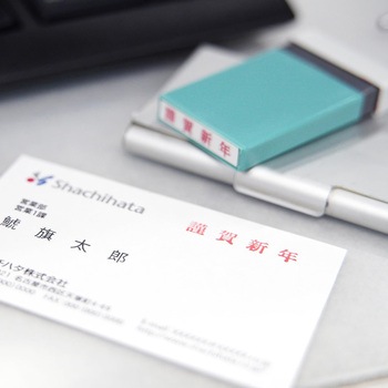 Xスタンパー x-NG シヤチハタ