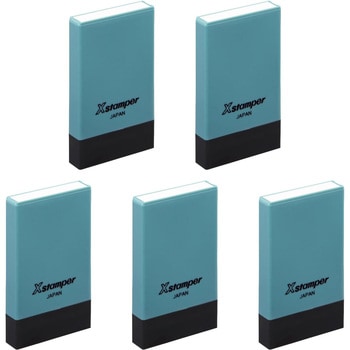 Xスタンパー 名刺用御挨拶スタンプ5個セット シヤチハタ
