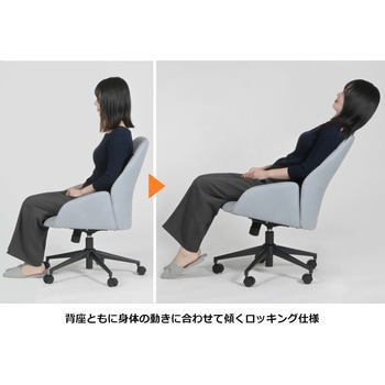 トーナルA1チェア ミドルバック ファブリック 撥水・防汚加工 コイズミファニテック