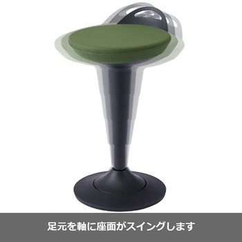 ULTAGEスツール モールドウレタン×ファブリック 座面スイング コイズミファニテック