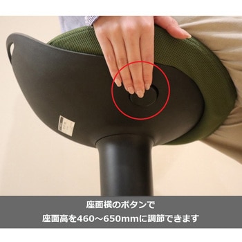 ULTAGEスツール モールドウレタン×ファブリック 座面スイング コイズミファニテック