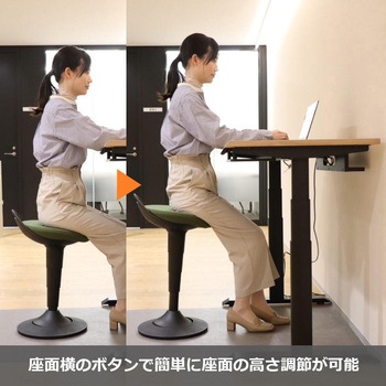 ULTAGEスツール モールドウレタン×ファブリック 座面スイング コイズミファニテック