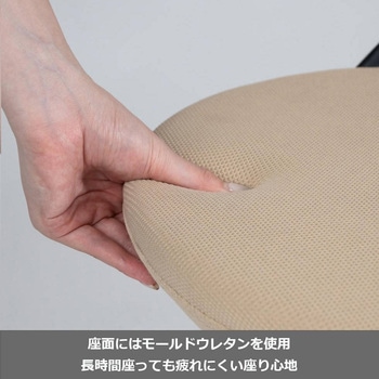 ULTAGEスツール モールドウレタン×ファブリック 座面スイング コイズミファニテック