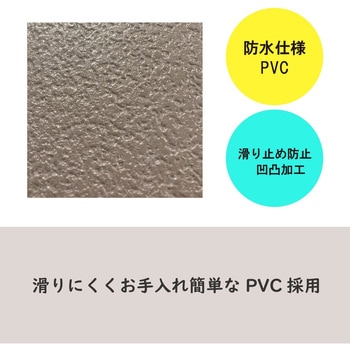 チェアマット キズ防止 コイズミファニテック