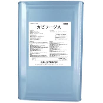 カビフージA - 菊水化学工業