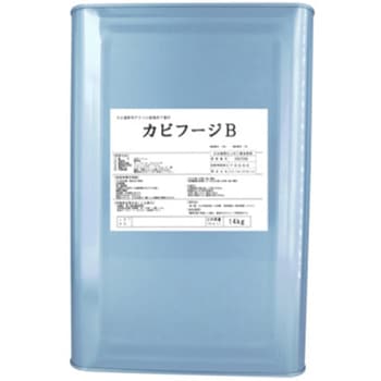 カビフージB 菊水化学工業